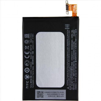 Replacement Battery for HTC One M7