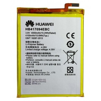 Replacement Battery for Huawei Ascend Mate 7