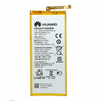 Replacement Battery for Huawei Ascend P8 Lite